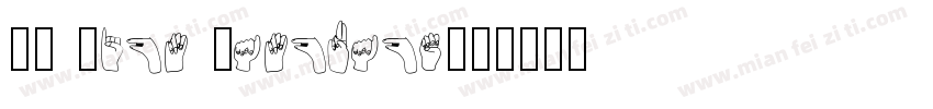 CC Sign Language字体转换
